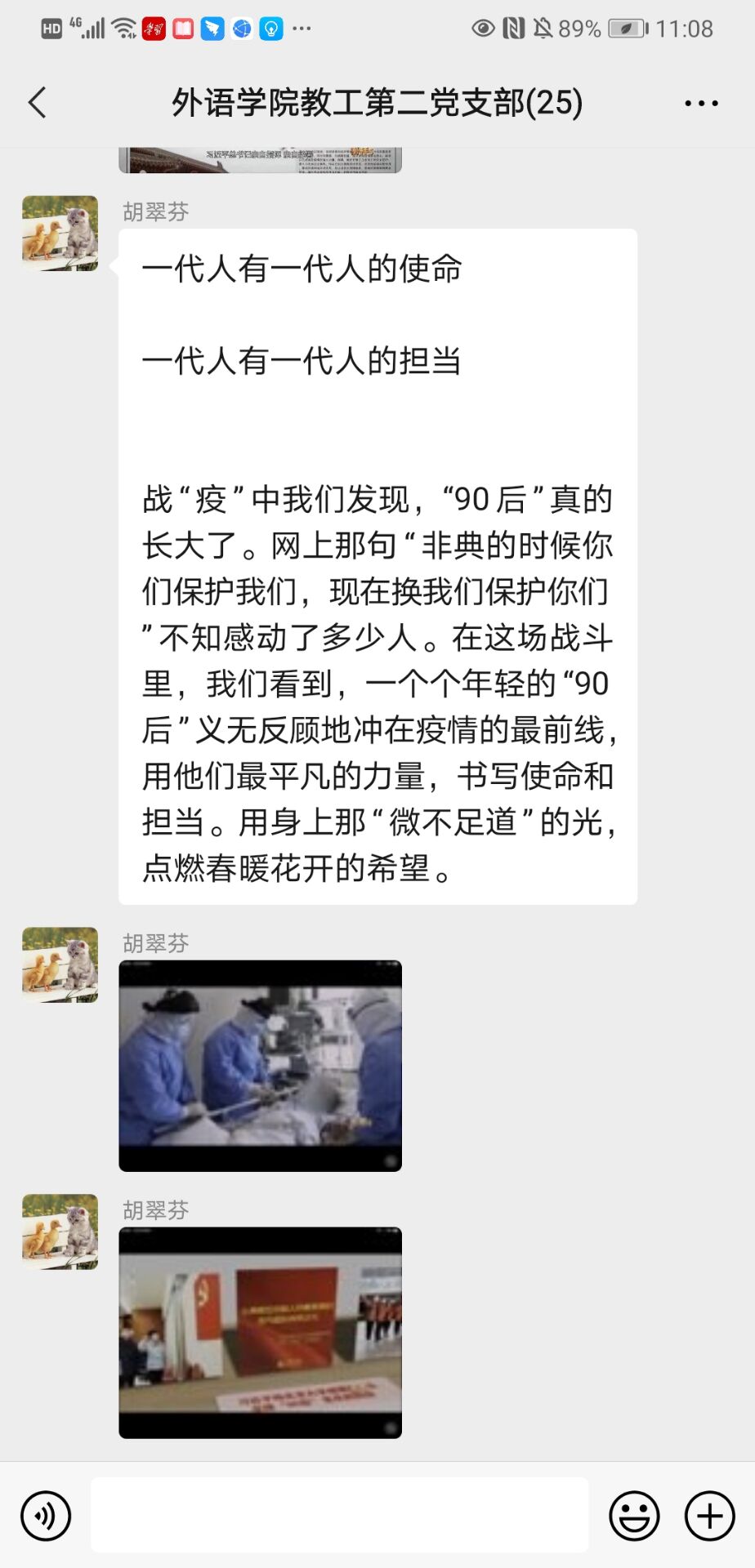 说明: IMG_256