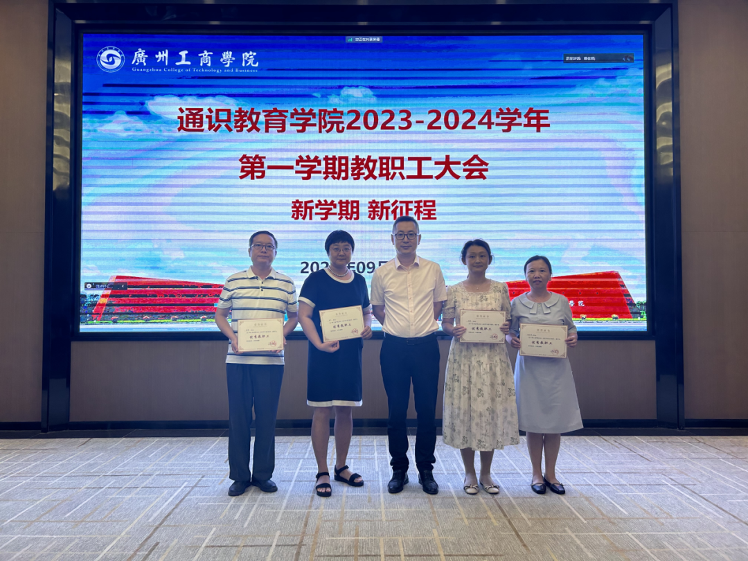 1202EE