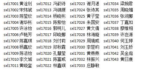 微信图片_20171222204215.jpg