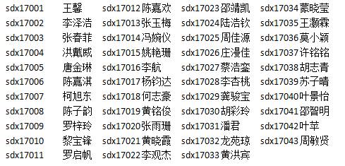 微信图片_20171222201330.jpg