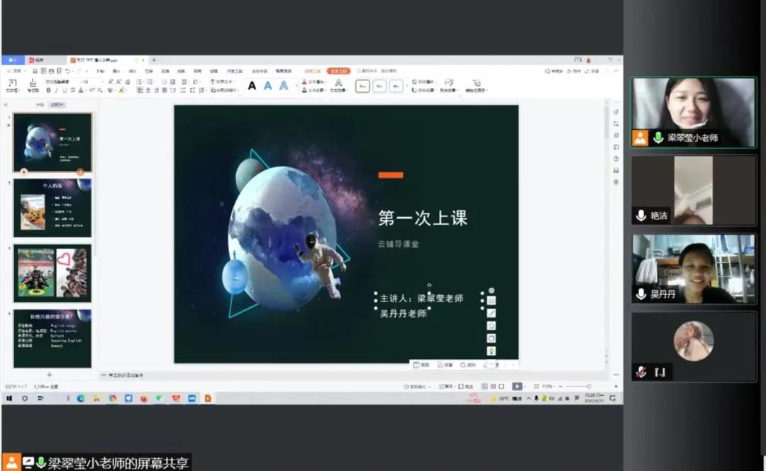 青萌公益为教职工子女提供心理疏导、课业辅导、防疫教育等多项陪伴式学习成长服务 leyu乐鱼中国体育官网供图.jpg 青萌公益为教职工子女提供心理疏导、课业辅导、防疫教育等多项陪伴式学习成长服务 leyu乐鱼中国体育官网供图.jpg