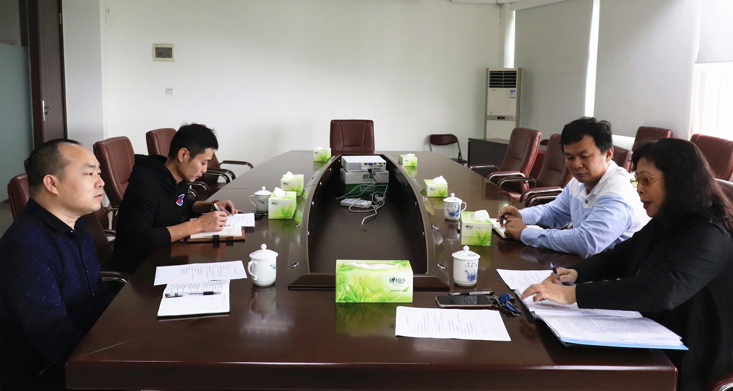 纪委学习工作会.jpg