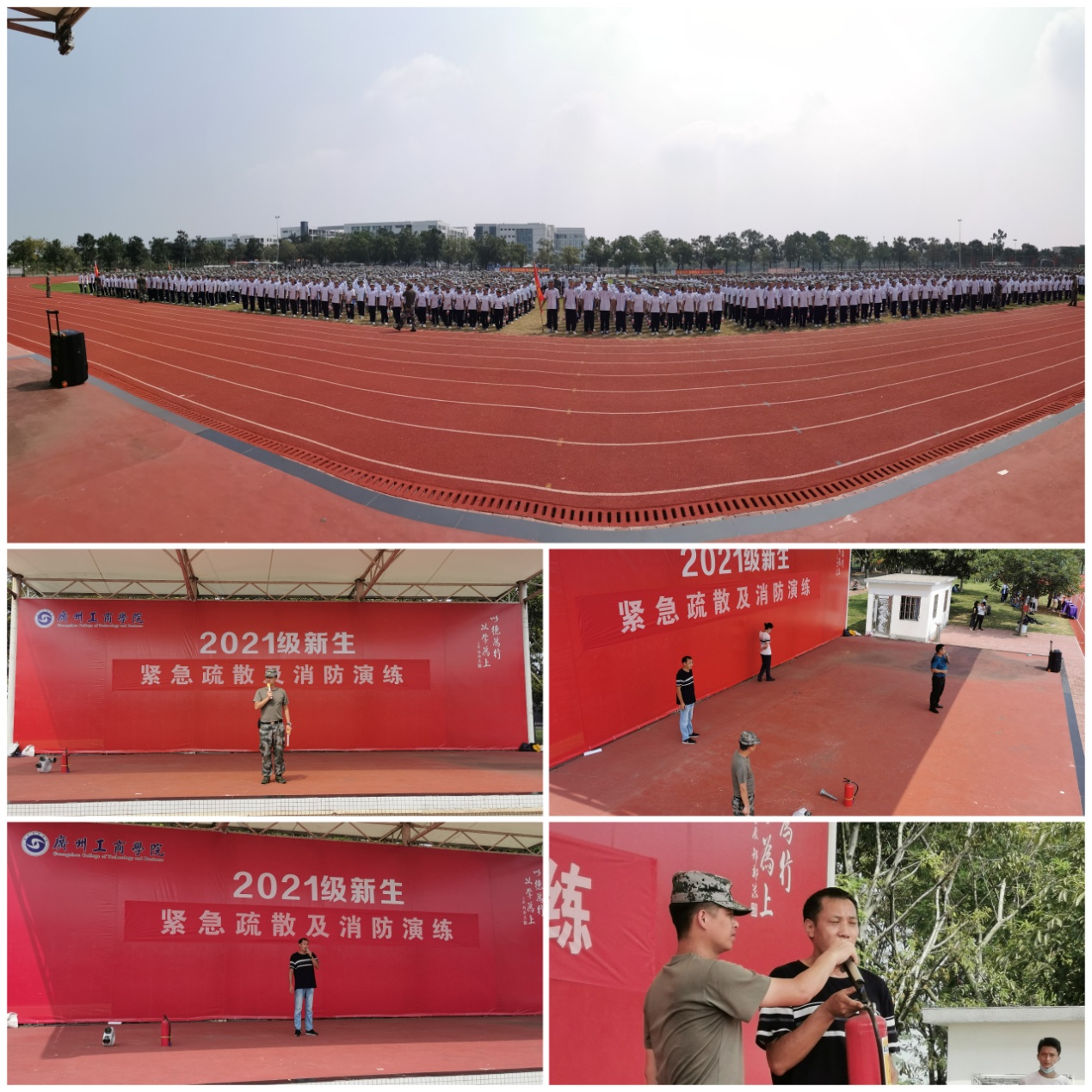微信图片_20210915092210.jpg