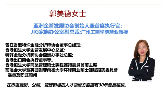 香港恒生大学研学交流推文(修改)703.png