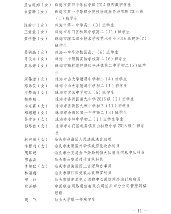 1526786074(1).png