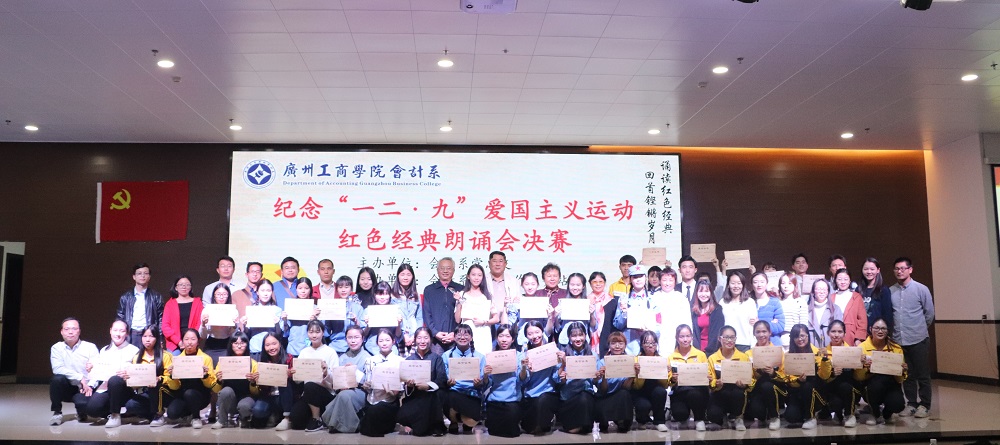 所有选手及老师合影1.JPG