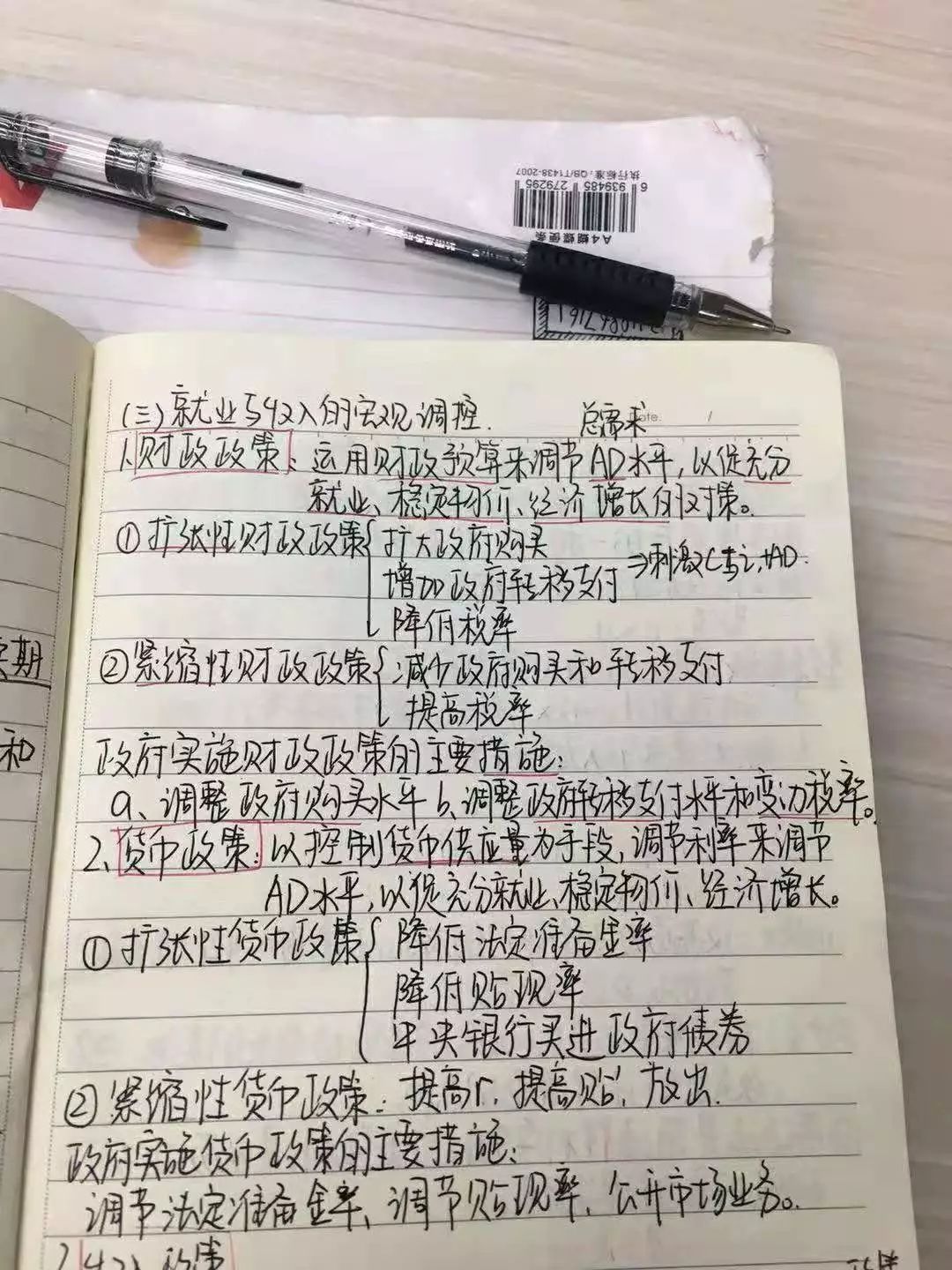 3C704