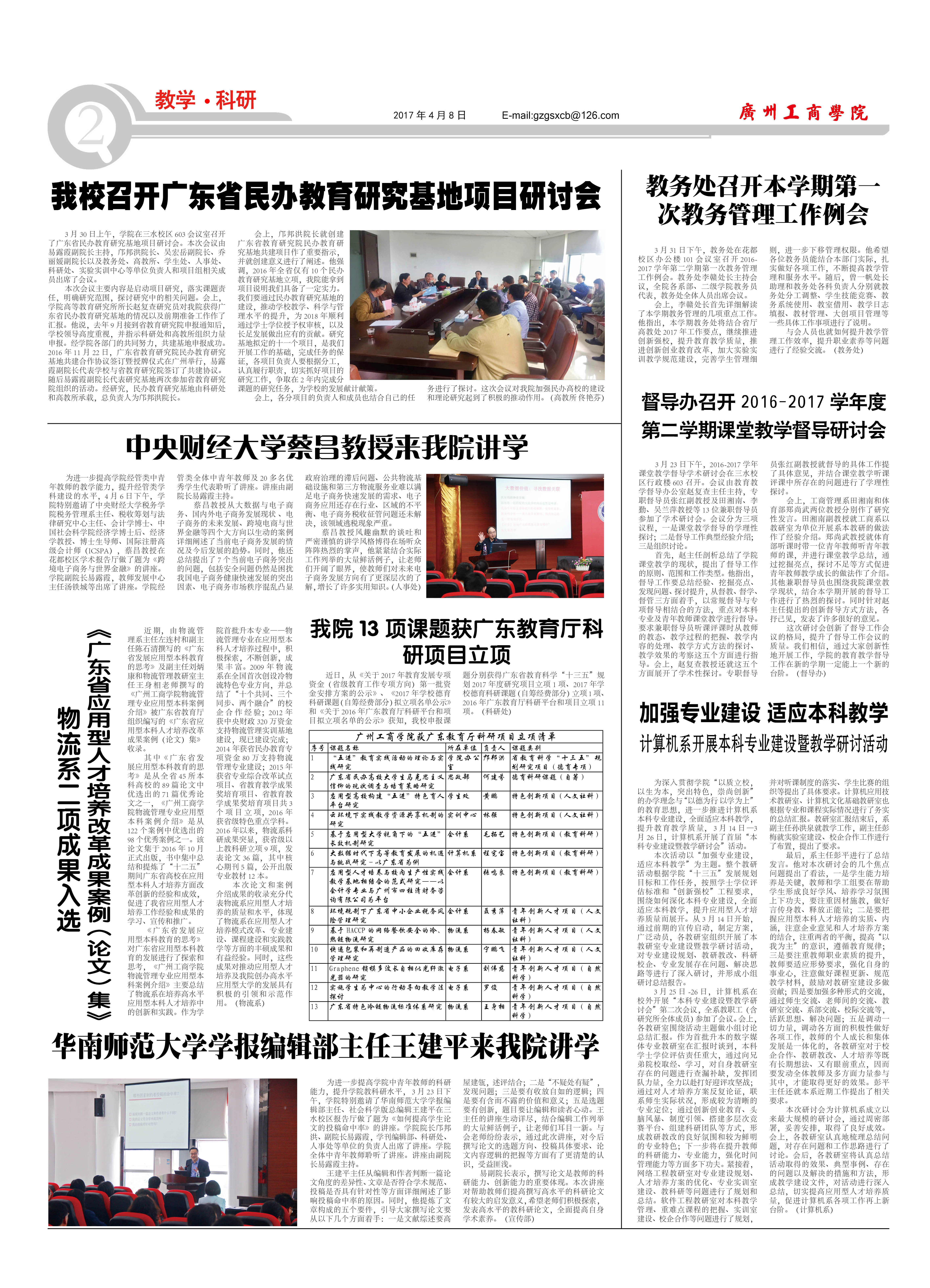 第二版